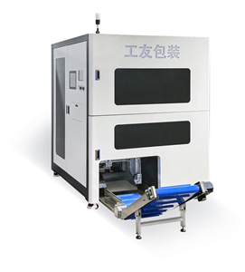 Visual Counting PE Film Packing Machine