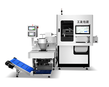 Visual Counting PE Film Packing Machine